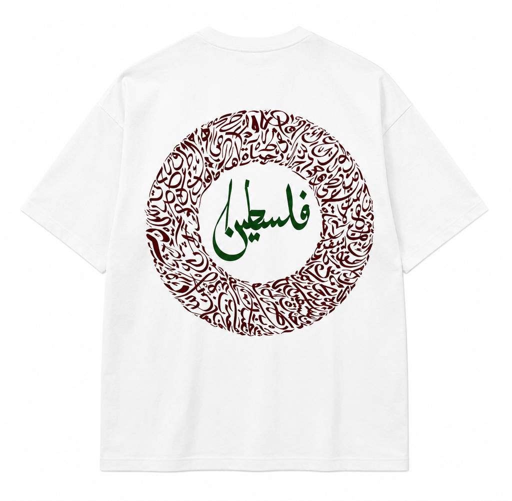 Palestine Calligraphy TEE