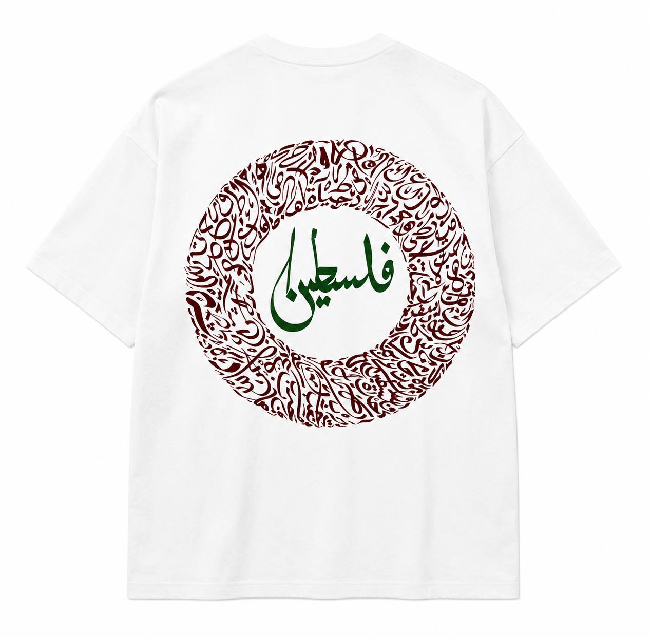 Palestine Calligraphy TEE